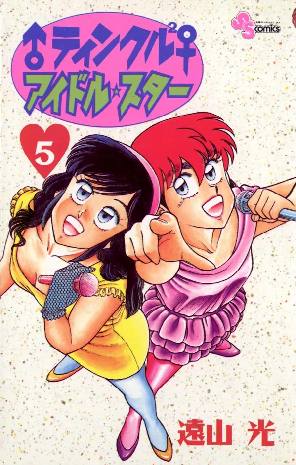 Volume 05