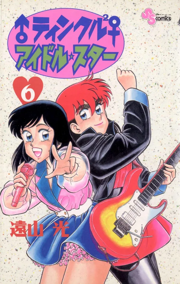 Volume 06