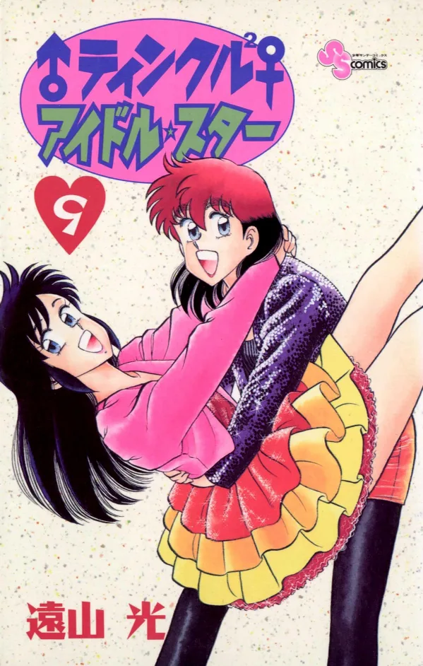Volume 09