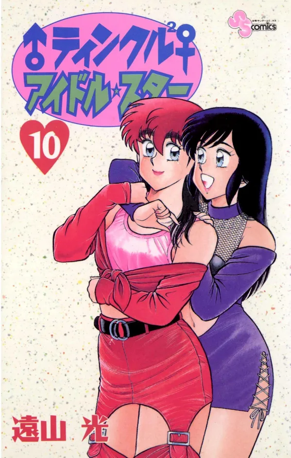 Volume 10
