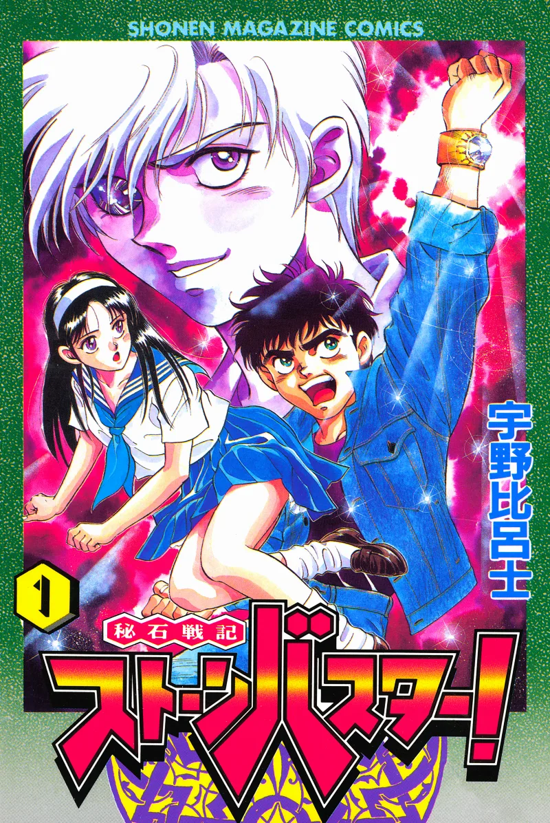 Volume 01