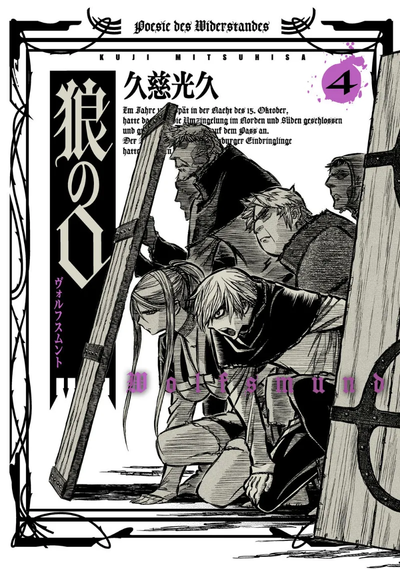 Volume 04