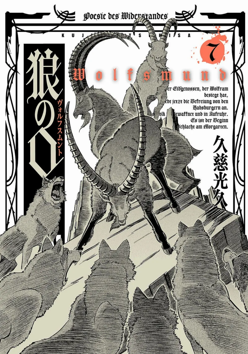 Volume 07