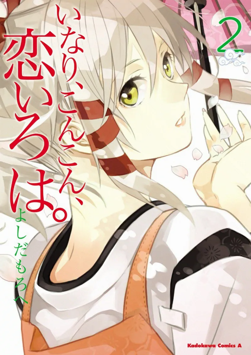 Volume 02