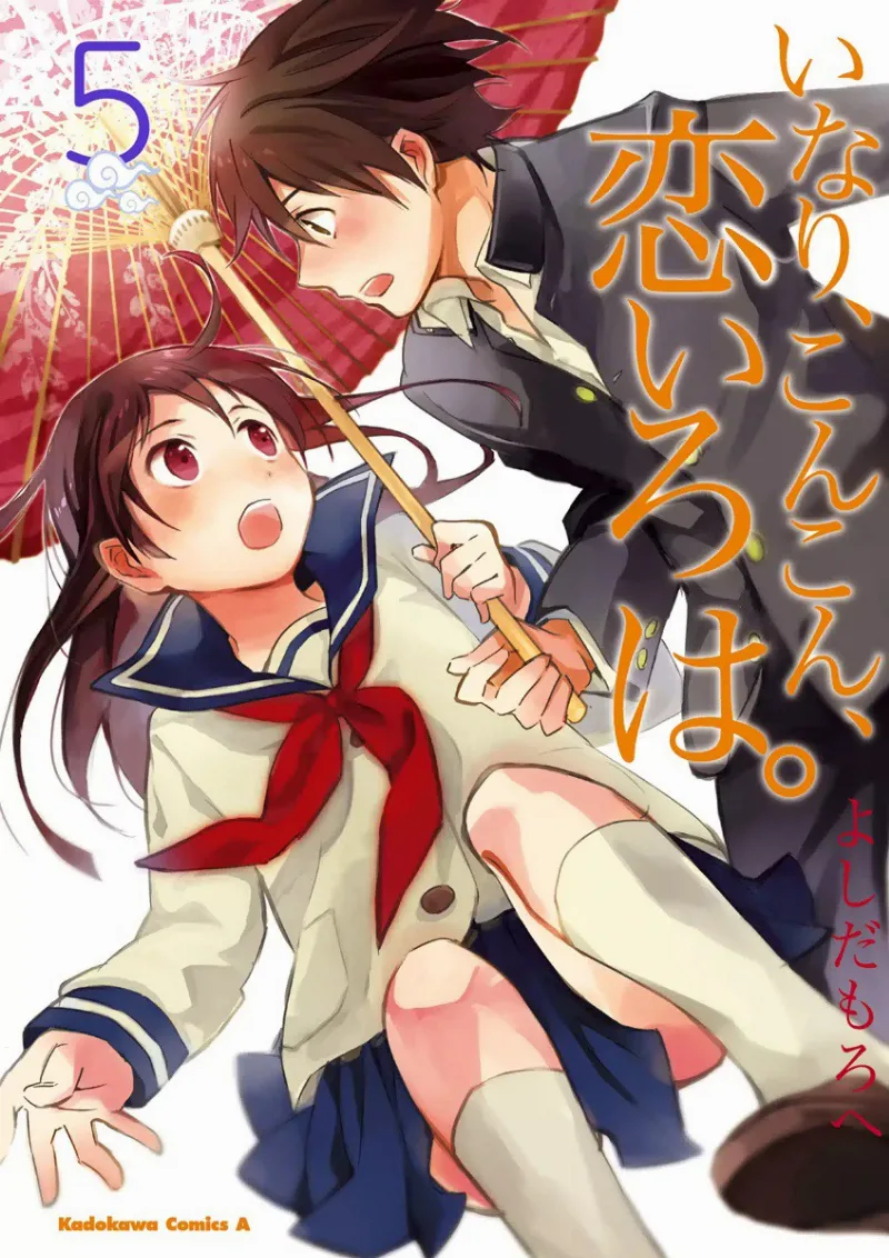Volume 05