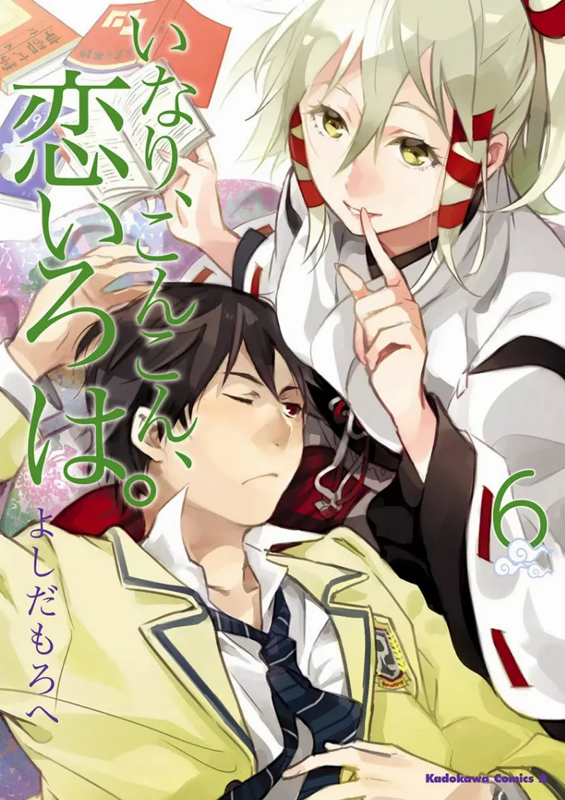 Volume 06