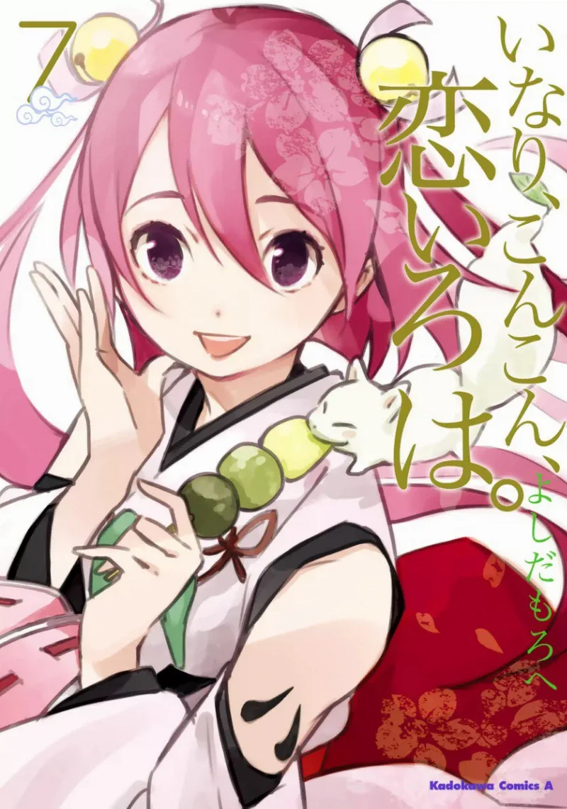 Volume 07