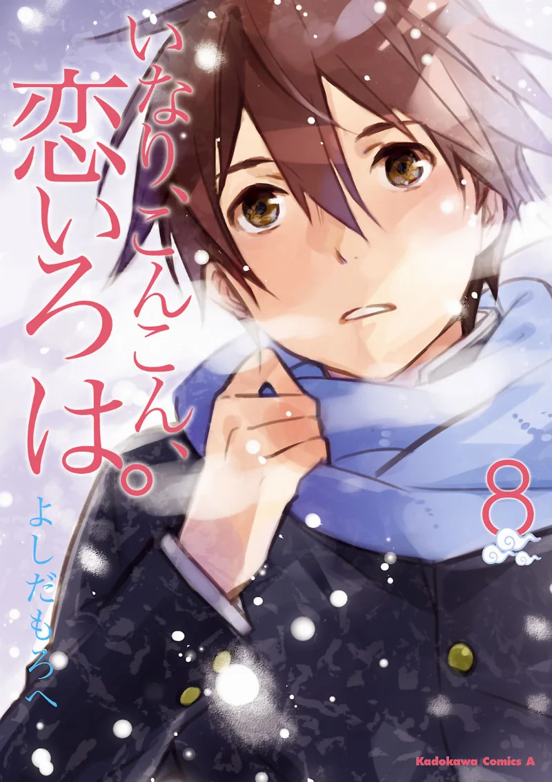 Volume 08