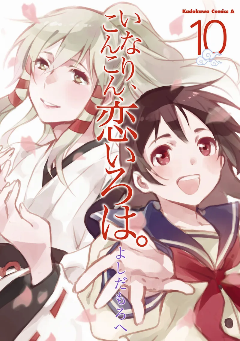Volume 10