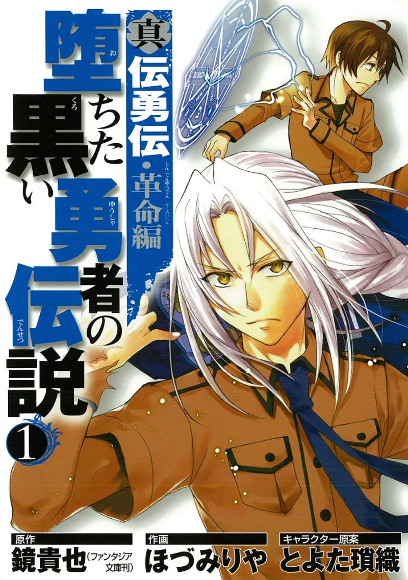Volume 01