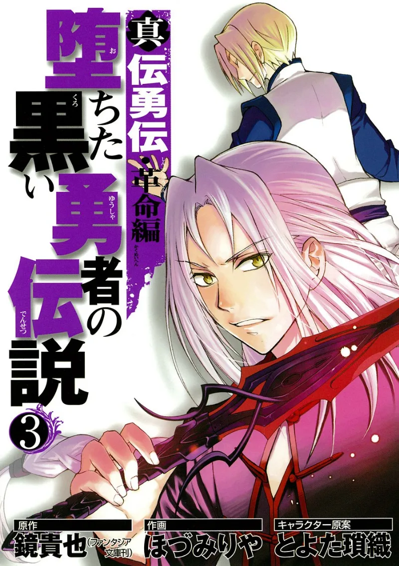 Volume 03