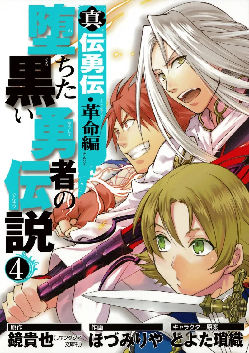 Volume 04