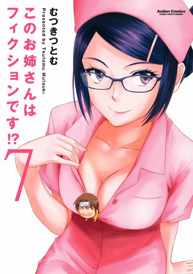 Volume 07