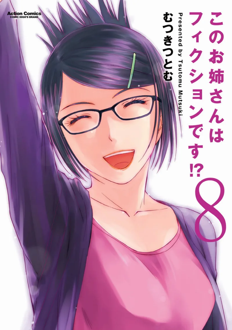 Volume 08