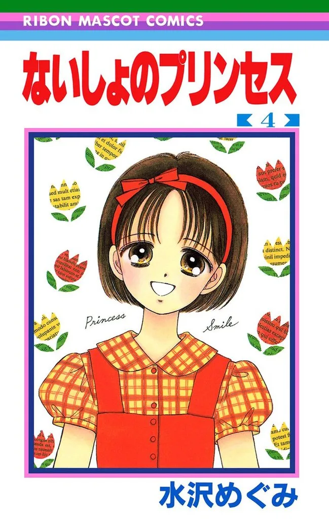 Volume 04