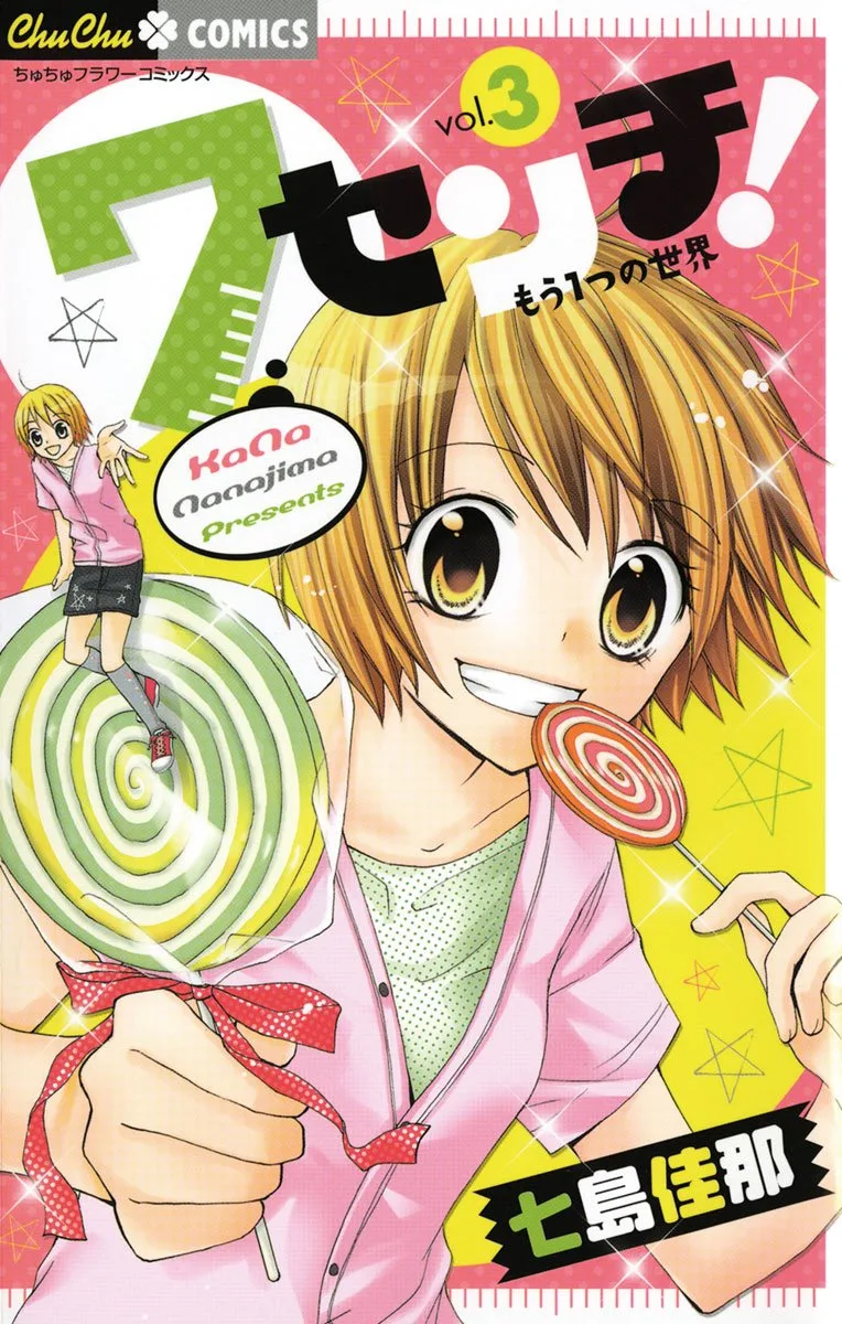 Volume 03