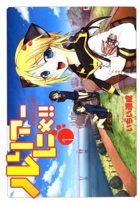 Volume 01