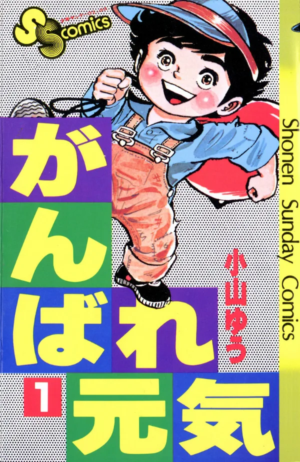 Volume 01