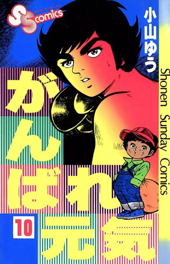 Volume 10