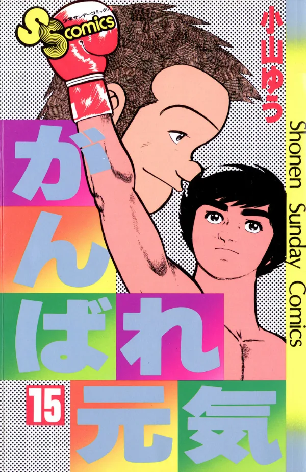 Volume 15