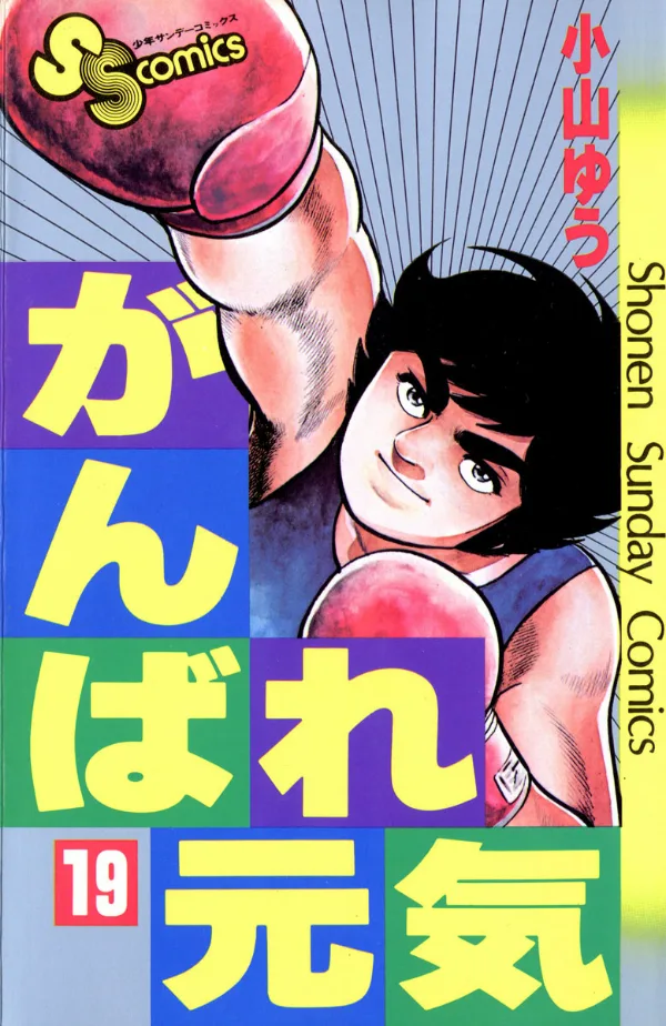 Volume 19