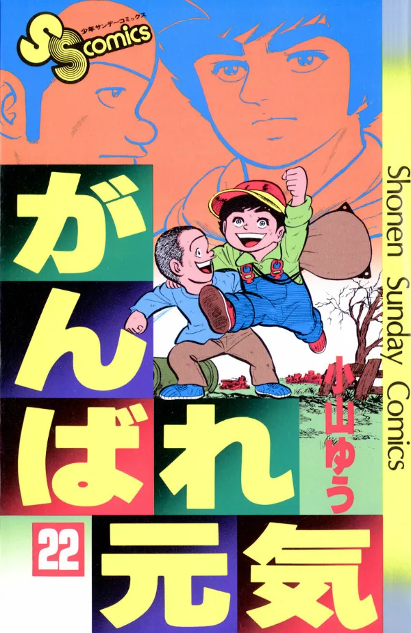 Volume 22