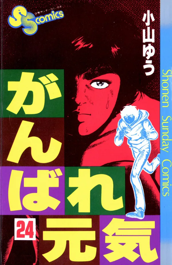 Volume 24
