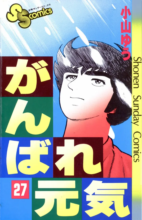 Volume 27