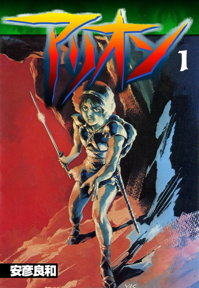 Volume 01.1