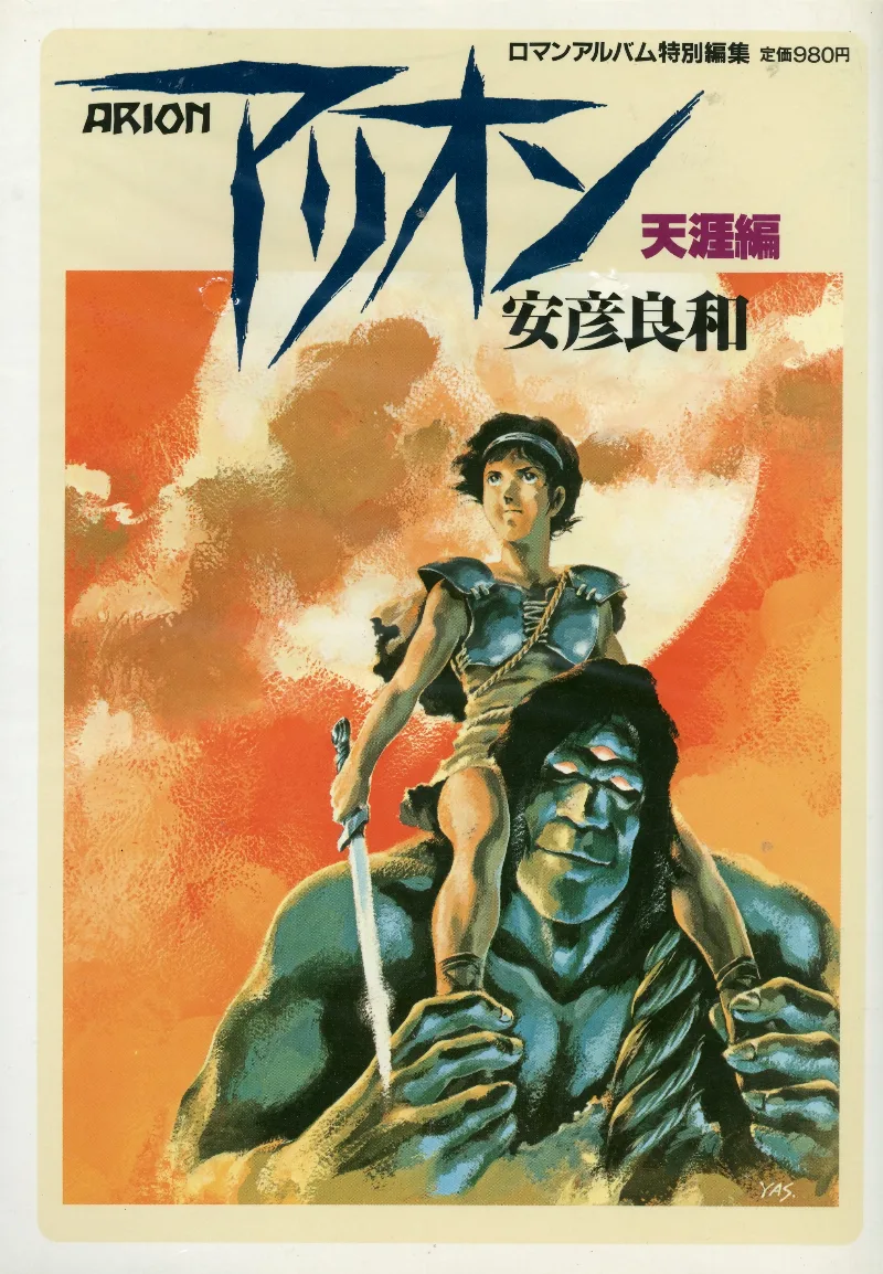 Volume 01.2