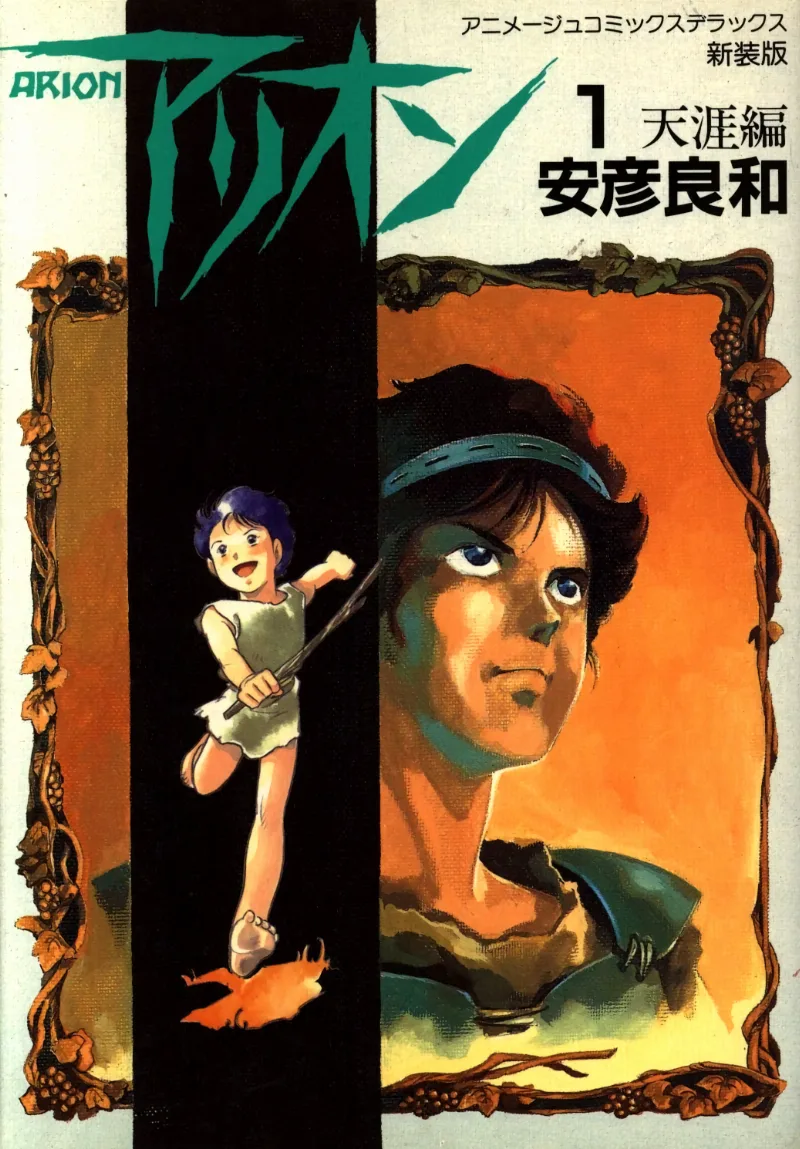 Volume 01.3