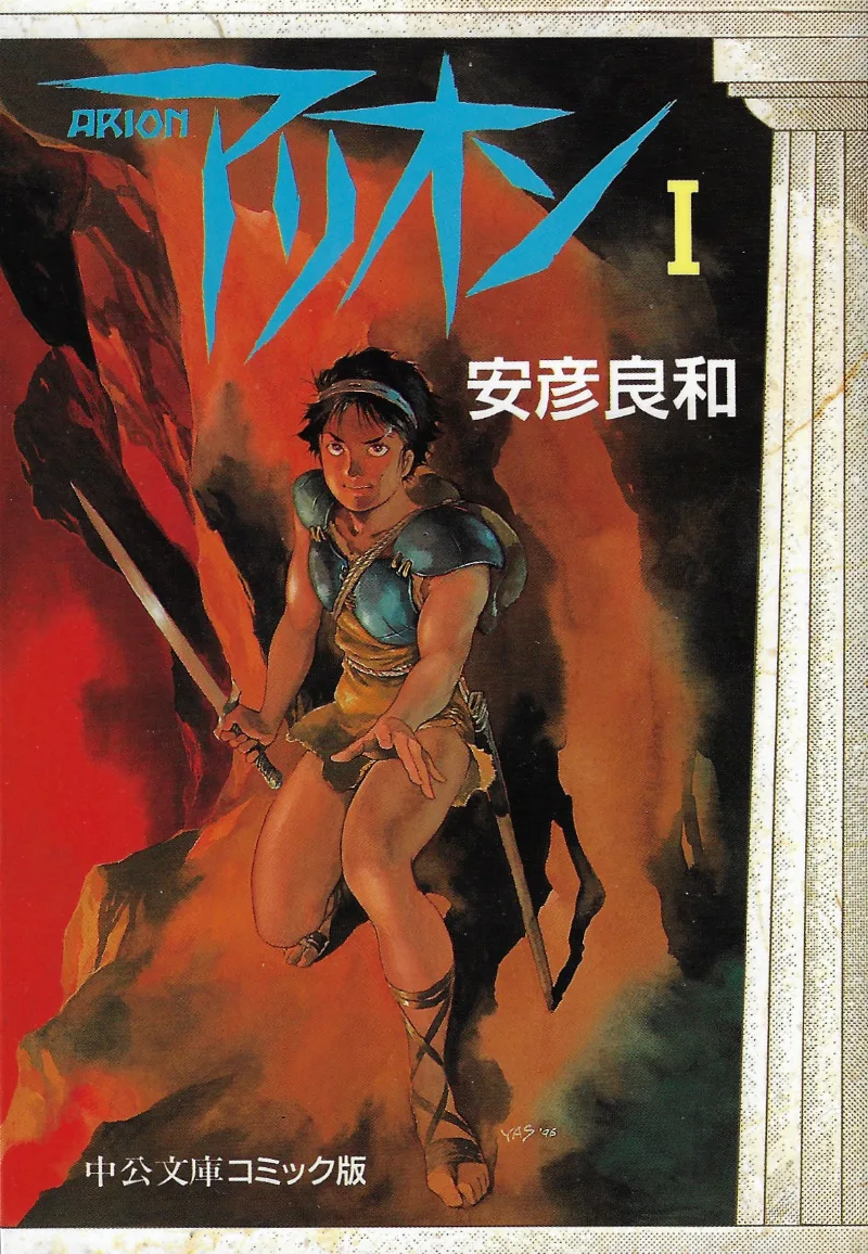 Volume 01.4