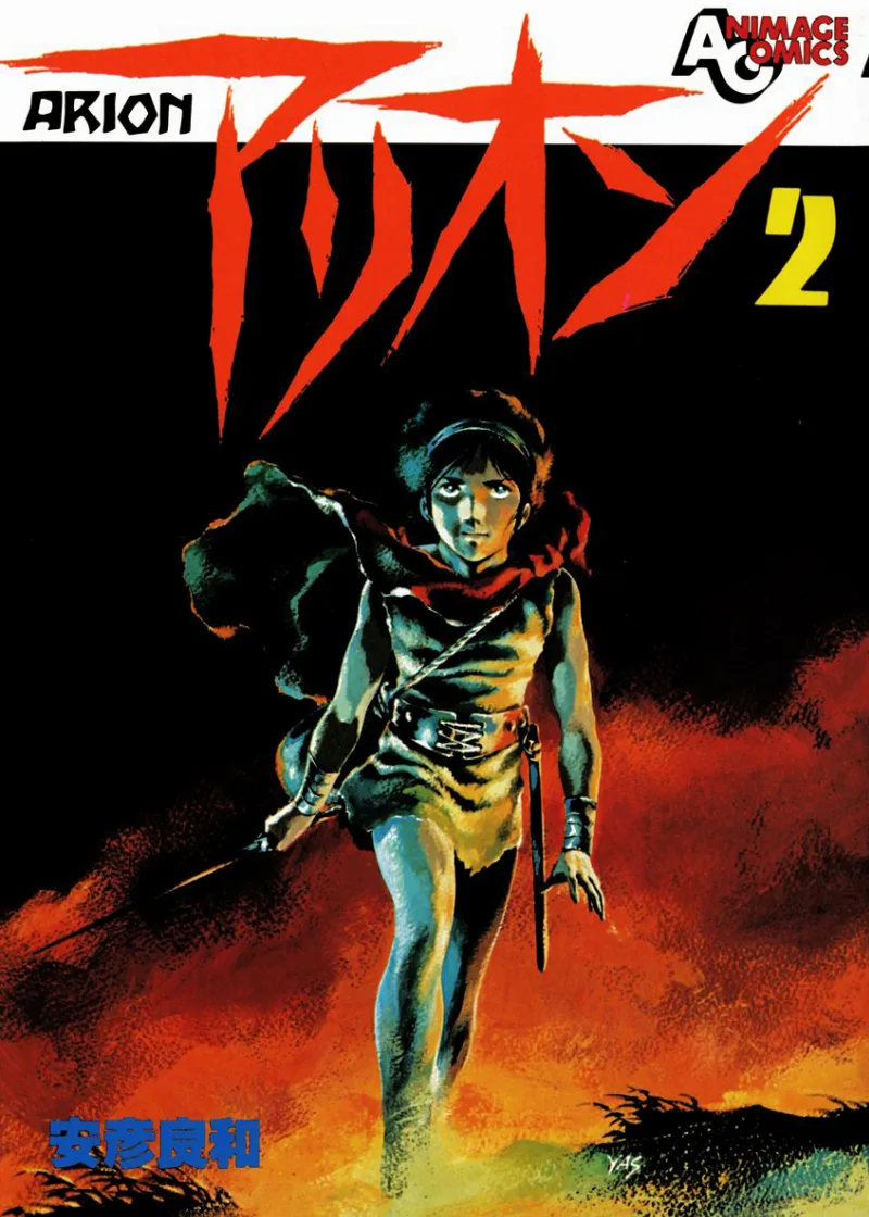 Volume 02