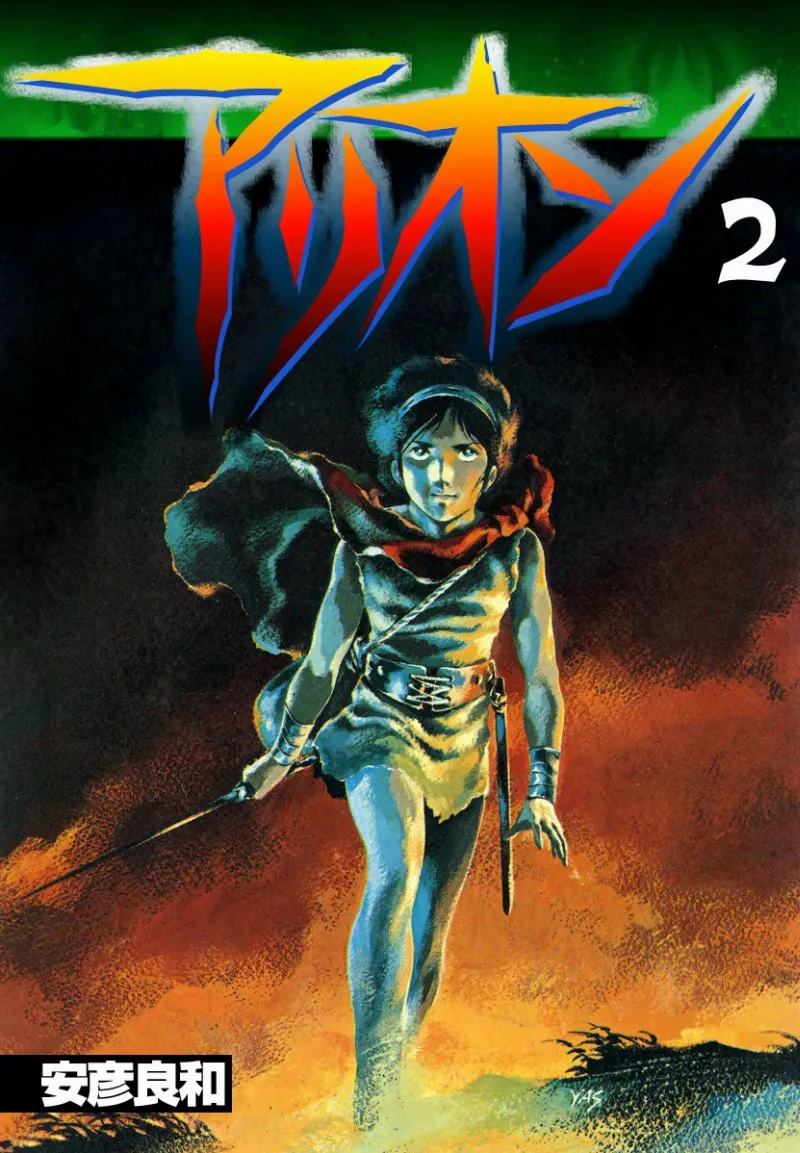 Volume 02.1