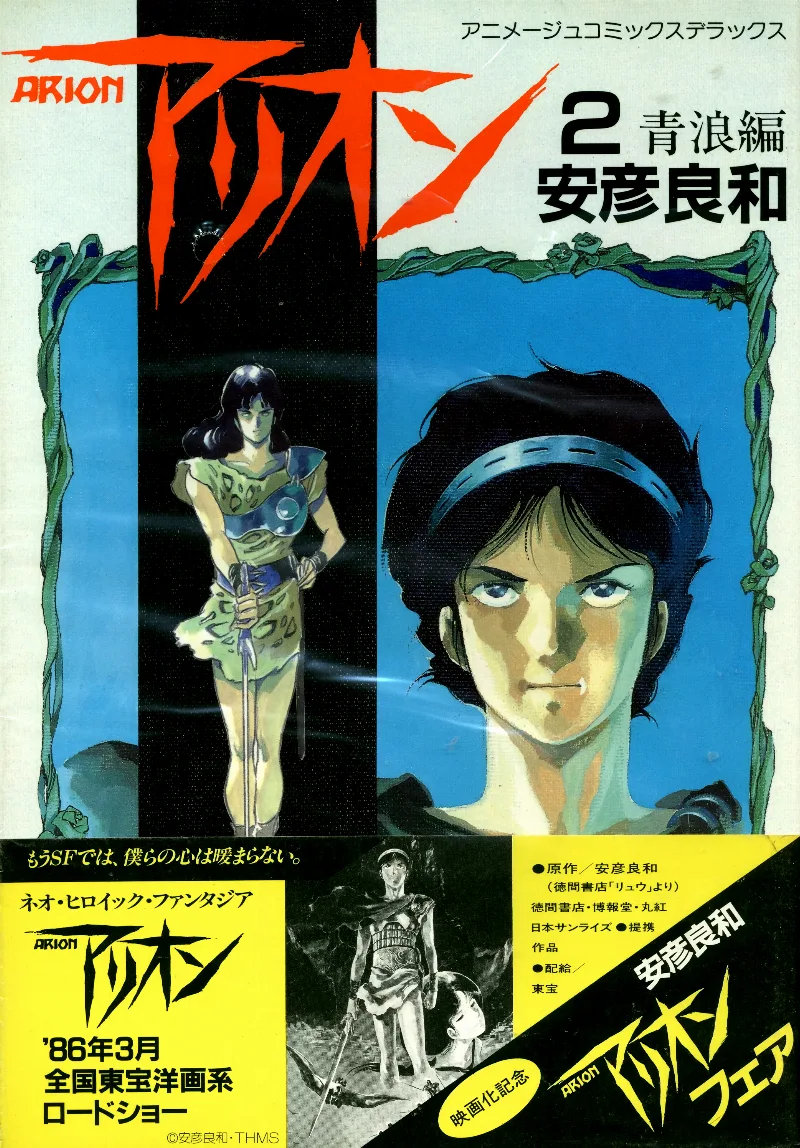 Volume 02.2