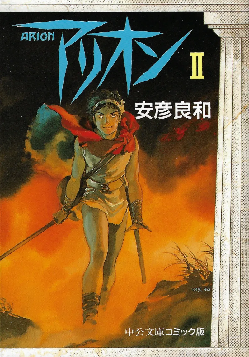 Volume 02.3