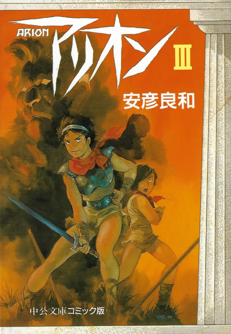 Volume 03.3