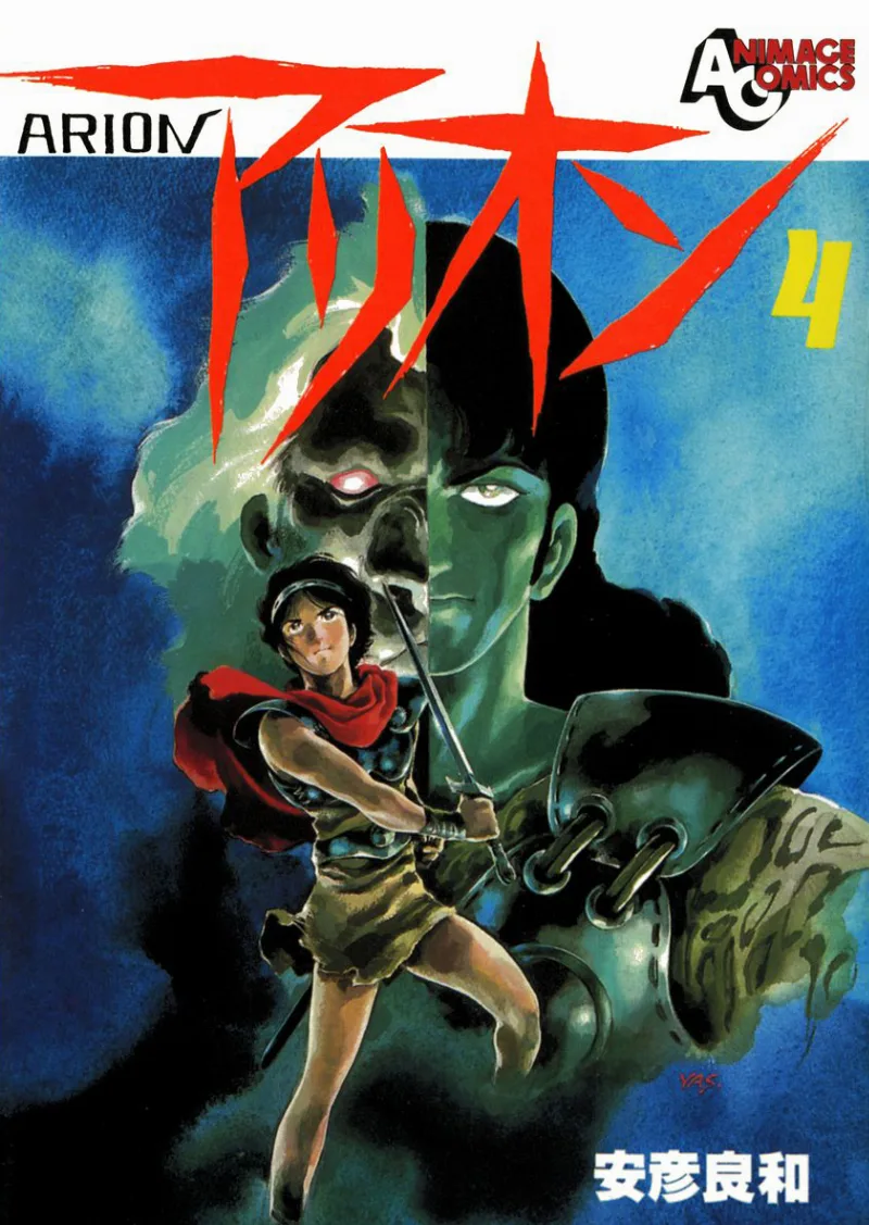 Volume 04