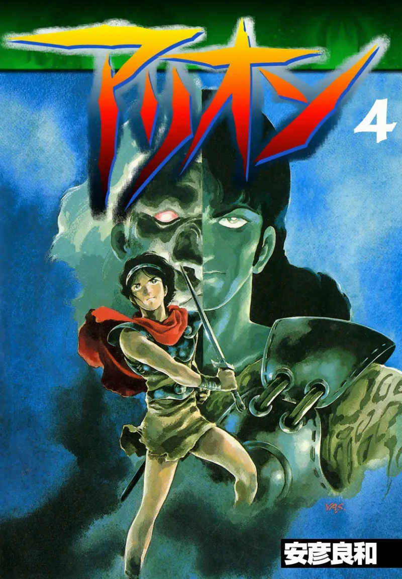 Volume 04.1