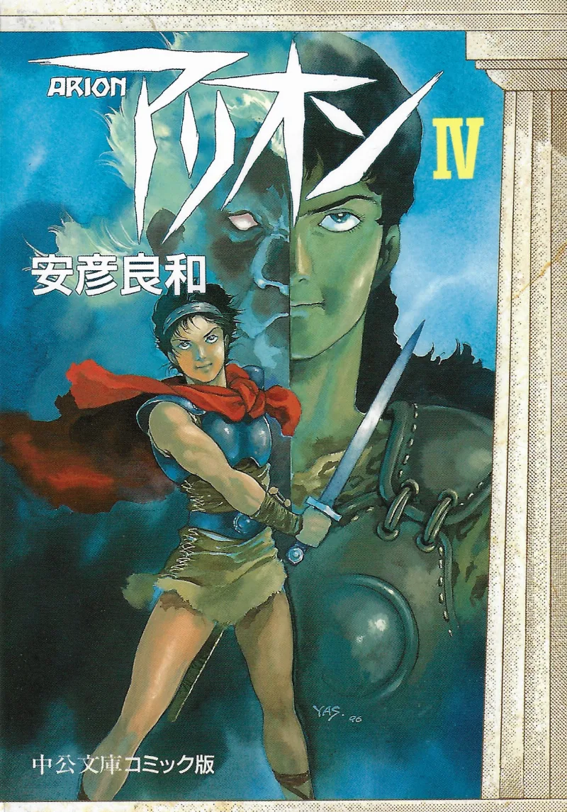 Volume 04.2
