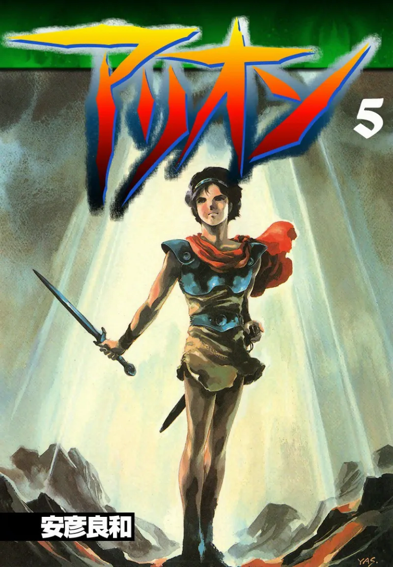 Volume 05.1