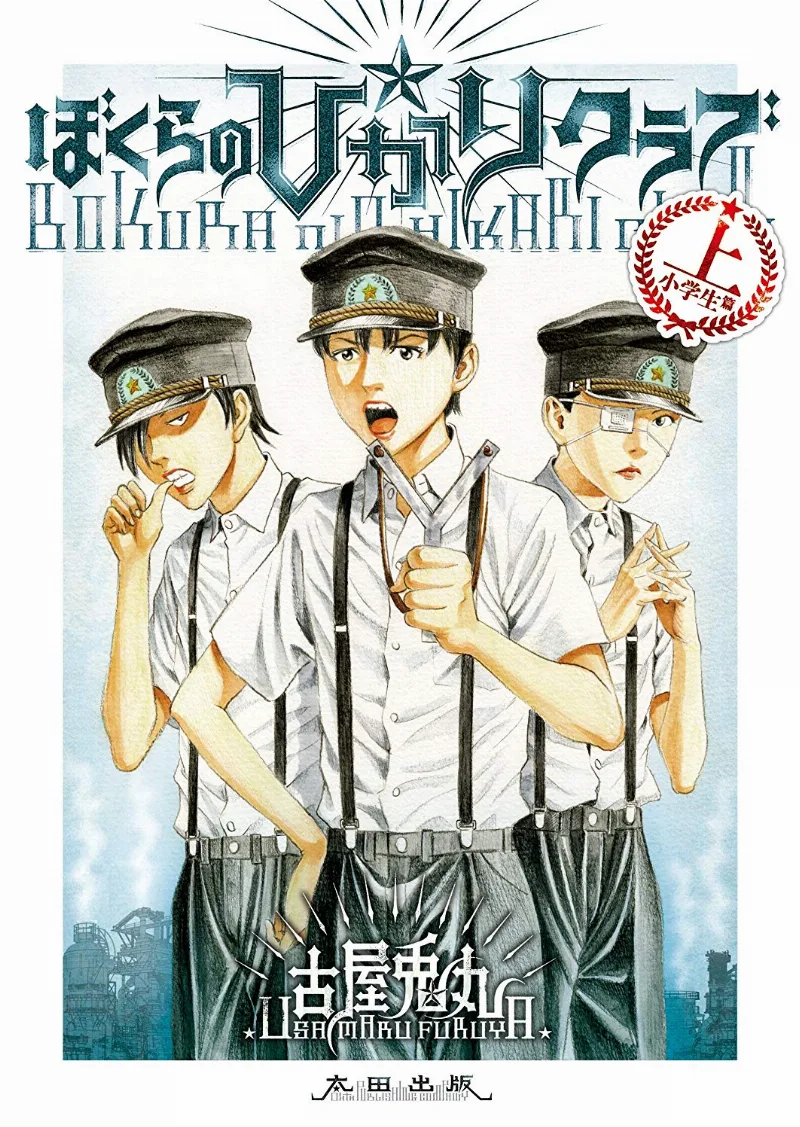 Volume 01