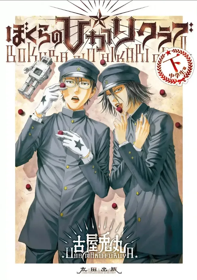 Volume 02
