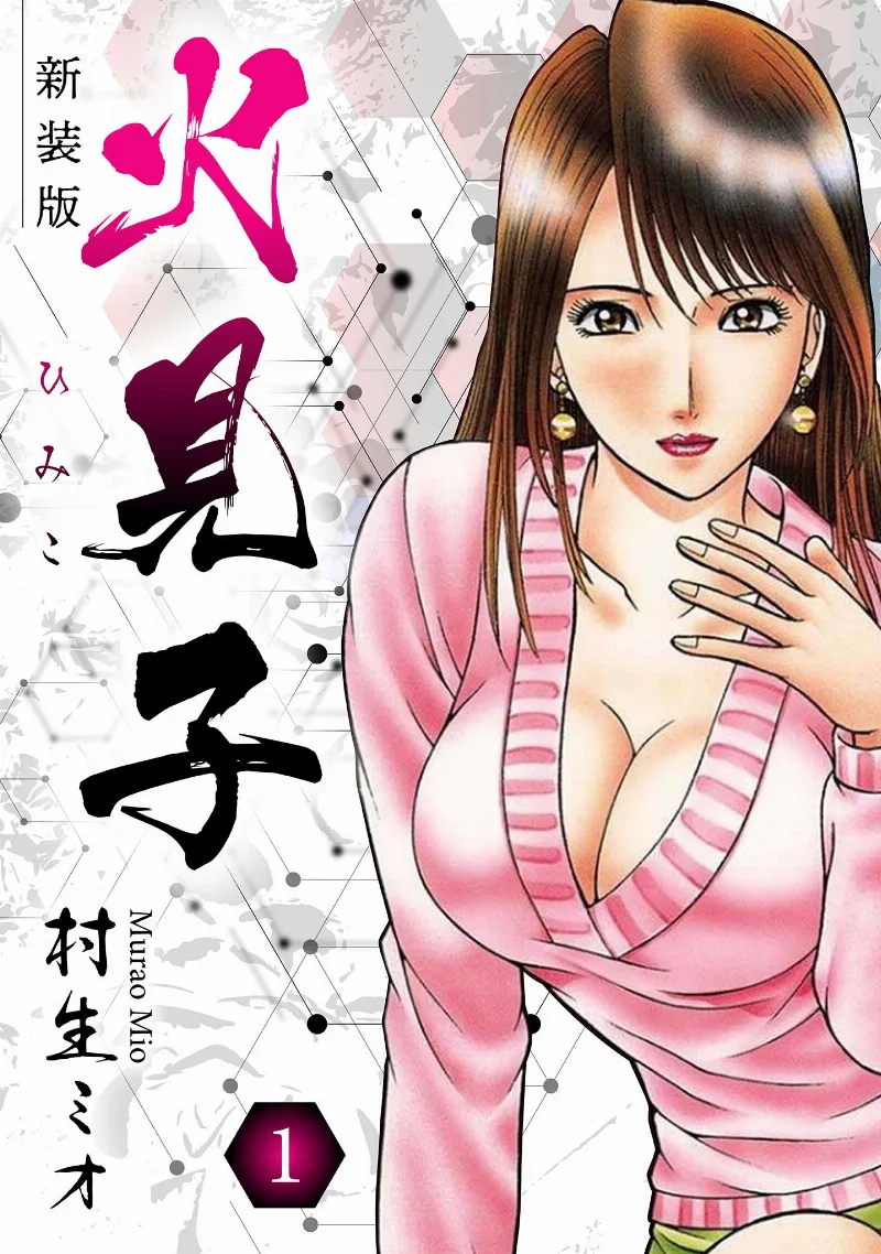 Volume 01.1