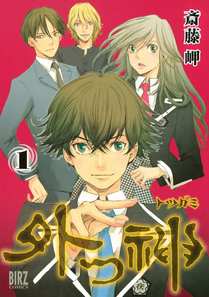 Volume 01