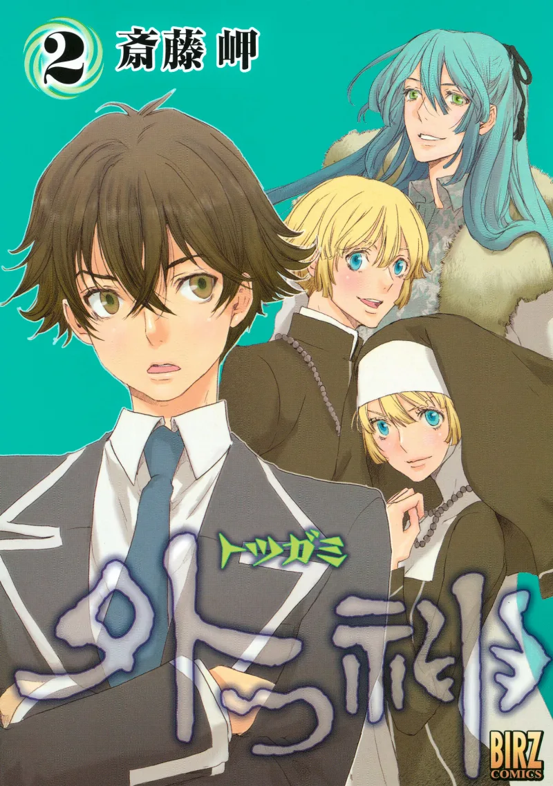 Volume 02