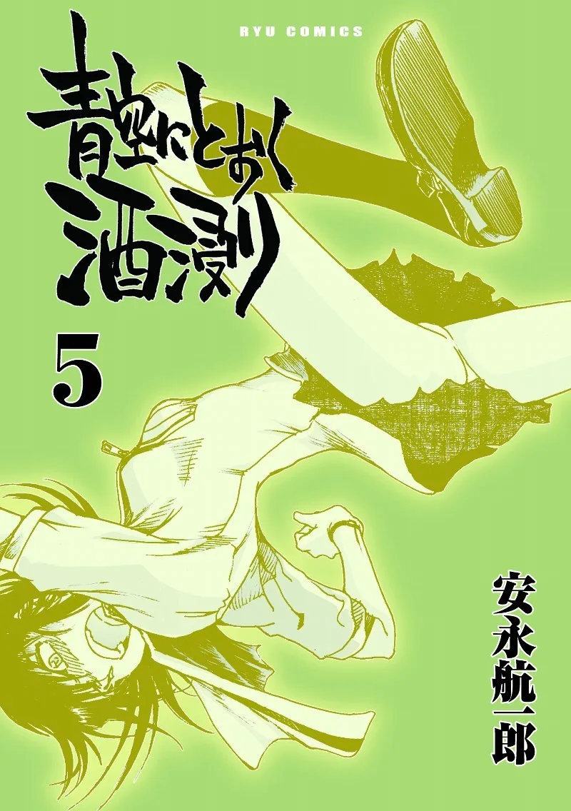 Volume 05