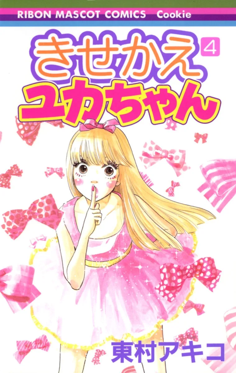 Volume 04