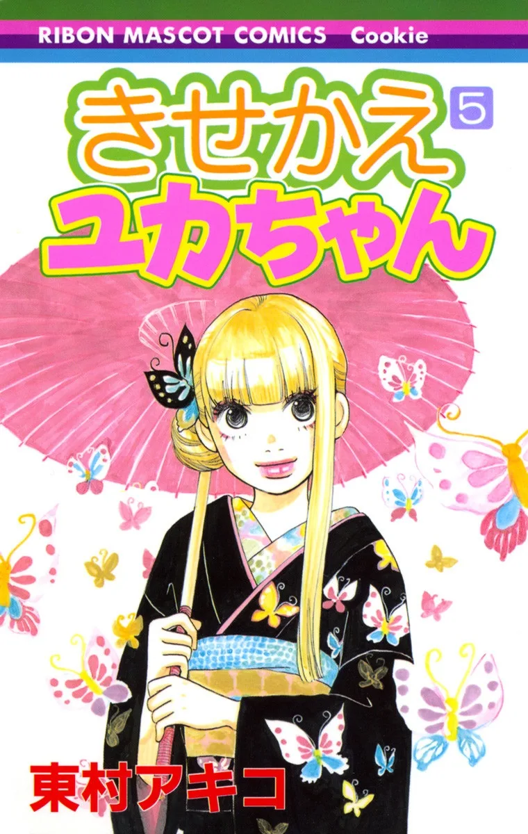 Volume 05