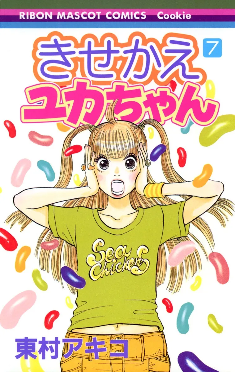 Volume 07